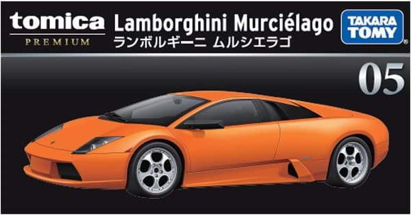 ランボルギーニ ムルシエラゴ ミニカー（タカラトミー トミカプレミアム）