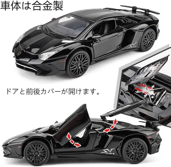 ランボルギーニ センテナリオ ダイキャスト ミニカー LP750 1/32 スポーツカー (ブラック)
