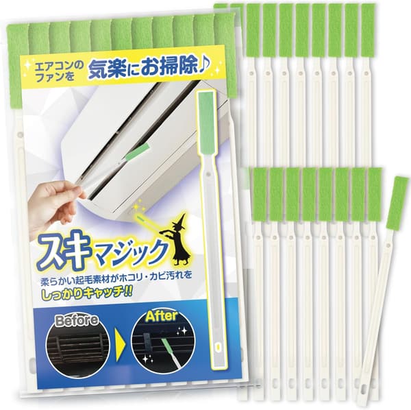 エアコン掃除 隙間ブラシ 20本セット ヘラ付き 17.5cm