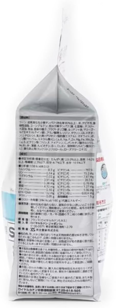 小型犬用スキンケアドッグフード 1kg - ロイヤルカナン