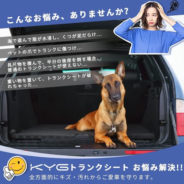 中大型車用トランクマット 汎用品 5:5セパレート式 防水 折り畳み式
