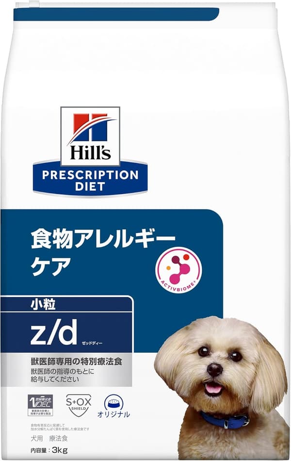食物アレルギー対応 ドッグフード ヒルズ z/d 3kg 小粒