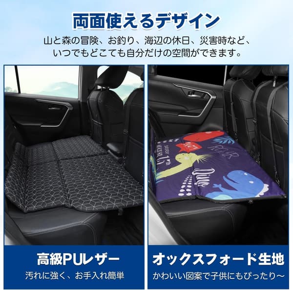 車中泊マット 折りたたみ式 コンパクト収納 車載ベッド ブラック