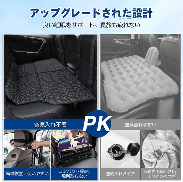 車中泊マット 折りたたみ式 コンパクト収納 車載ベッド ブラック