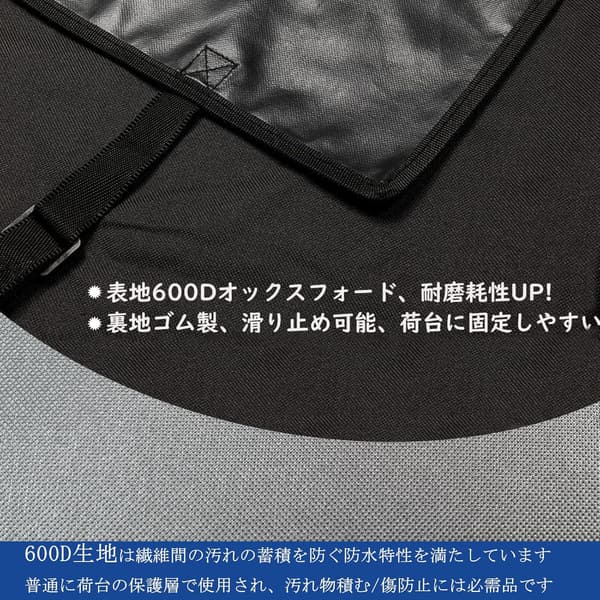 軽自動車/SUV用撥水ラゲッジマット 600Dオックスフォード製 耐久性・滑り止め・簡単取付