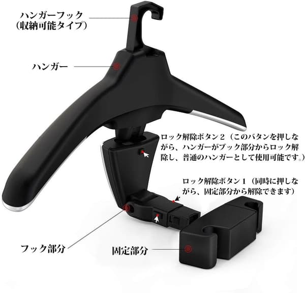 車載ハンガー 2個セット マルチハンガー スーツ上着掛け 荷物収納 車内用