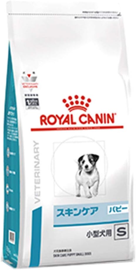パピー小型犬用ロイヤルカナン療法食スキンケア1kg
