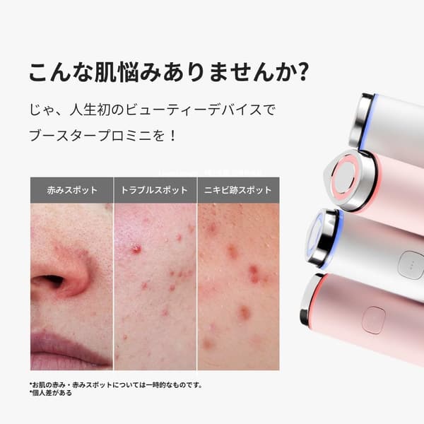 「メディキューブ AGE-Rブースタープロ ミニ ピンク - 持ち運び便利な美顔器、日常ケアに最適」