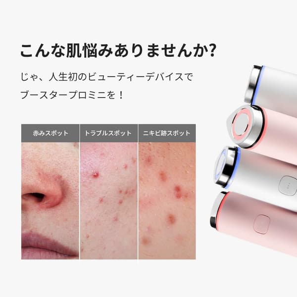 「メディキューブ AGE-Rブースタープロ ミニ ピンク - 持ち運び便利な美顔器、日常ケアに最適」