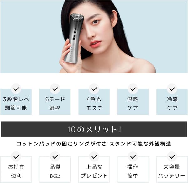 自宅用多機能美顔器【RF/EMS/LED冷感エステ】男女兼用ギフト