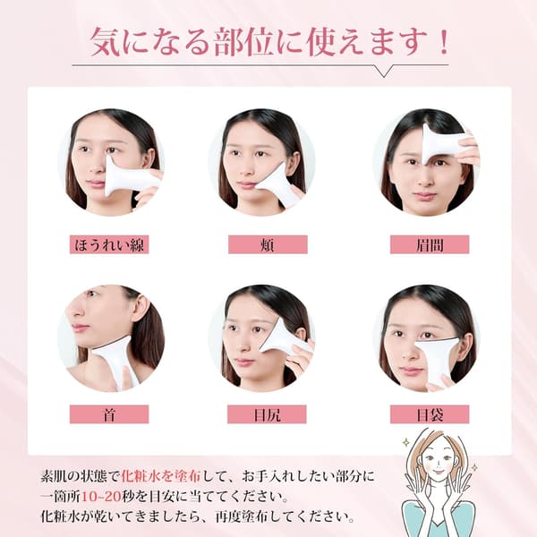 誕生日・母の日・記念日に最適なEMS美顔器 - 恒温機能・振動・USB充電式・LED表示【超軽量・持ち運び便利】