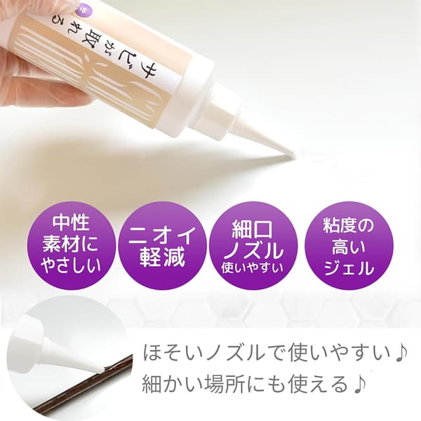 強力サビ取りジェル 160g - 中性・低臭・速攻浸透【プロ仕様】