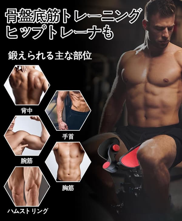 骨盤矯正 内転筋トレーニング器具 レッググリップ 多機能ダイエット器具 男性女性対応 日本語説明書付き