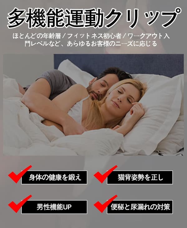 骨盤矯正 内転筋トレーニング器具 レッググリップ 多機能ダイエット器具 男性女性対応 日本語説明書付き