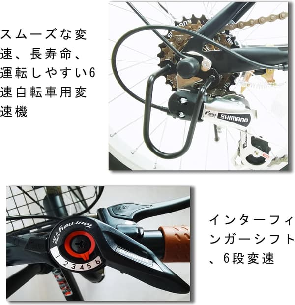折りたたみ自転車 20インチ シマノ6段変速 カゴ・ライト付 通勤・通学用 小径車