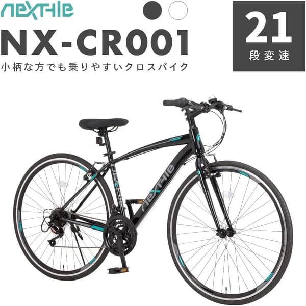 クロスバイク 700C 21段変速 フレームサイズ430mm NX-CR001（ブラック/ホワイト）