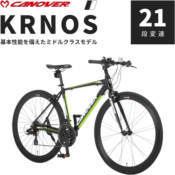カノーバー クロスバイク 21段変速 キャリパーブレーキ アルミフレーム