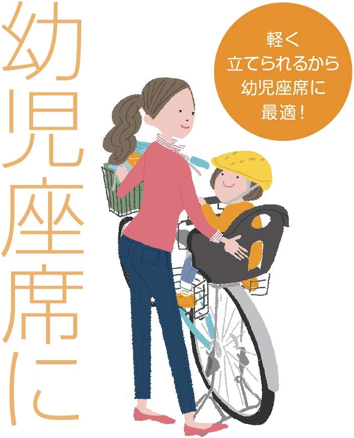 自転車用 超ワイド両立スタンド W-13SW 変速機なし・内装変速機対応