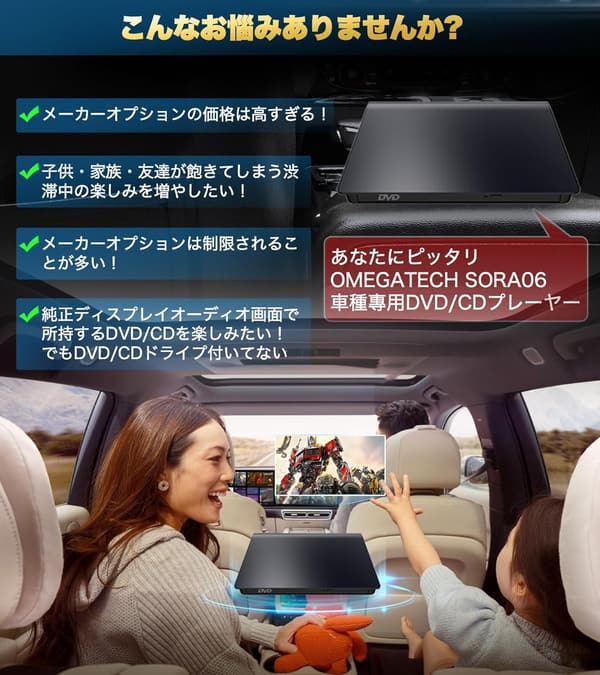 【クラウン適用】OMEGATECH 車載DVD/CDプレーヤー 純正オーディオ対応 プラグアンドプレイ 2025モデル