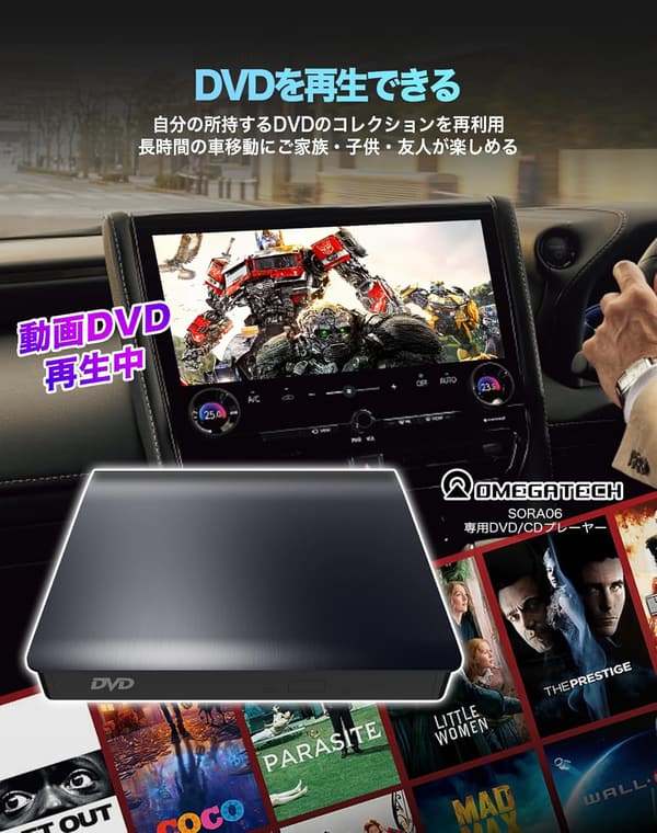 【クラウン適用】OMEGATECH 車載DVD/CDプレーヤー 純正オーディオ対応 プラグアンドプレイ 2025モデル