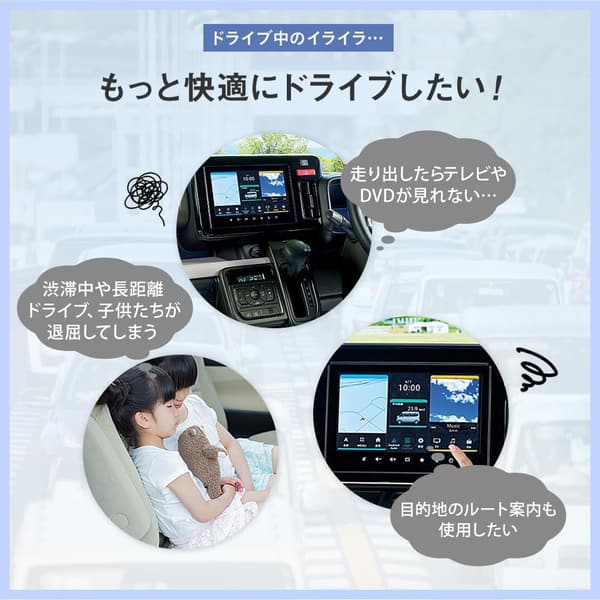 走行中にテレビ視聴可能なスペーシア用ブルパーツテレビキャンセラーキット(MK54S/MK94S対応)