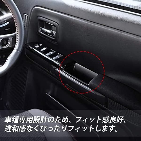 スズキ スペーシア MK53S 専用 ドアハンドルポケット収納ボックス 2Pセット ブラック