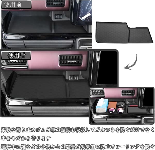 新型スズキ スペーシア専用 フロント助手席側滑り止めラバーマット (MK54S MK94S, 2023年11月〜)
