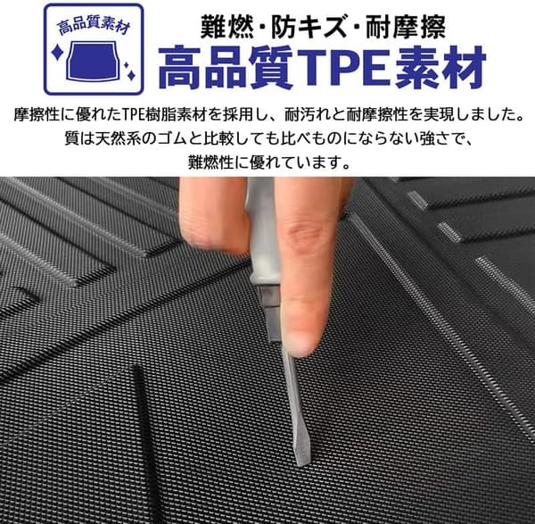 スペーシア MK53S 用 TPE素材 フロアマット 3Pセット ブラック 耐汚れ・防水タイプ