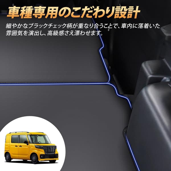 スペーシアベース MK33V 専用 防水ラゲッジマット 2PCSセット 収納保護用アクセサリー
