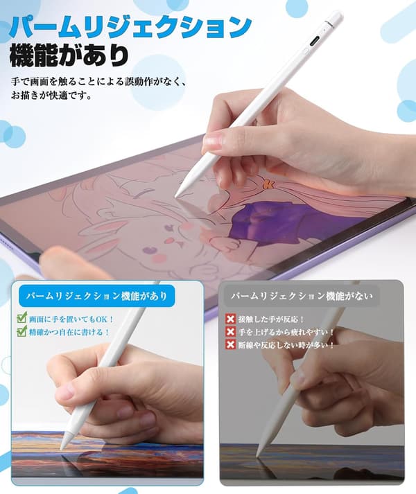 iPad対応 高感度2in1スタイラスペン【パームリジェクション・USB-C充電】