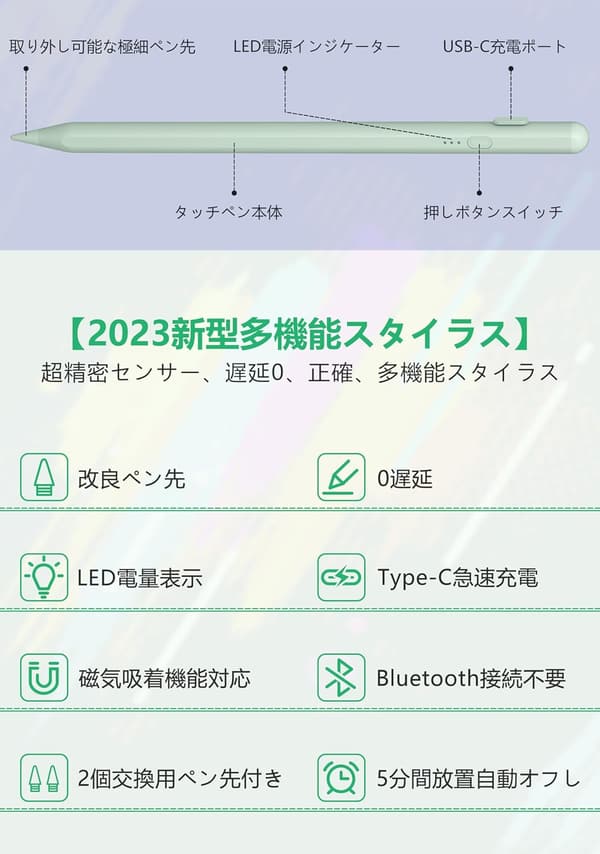 iPadペンシル第11世代対応 磁気吸着 超高感度 USB充電式 軽量 タッチペン