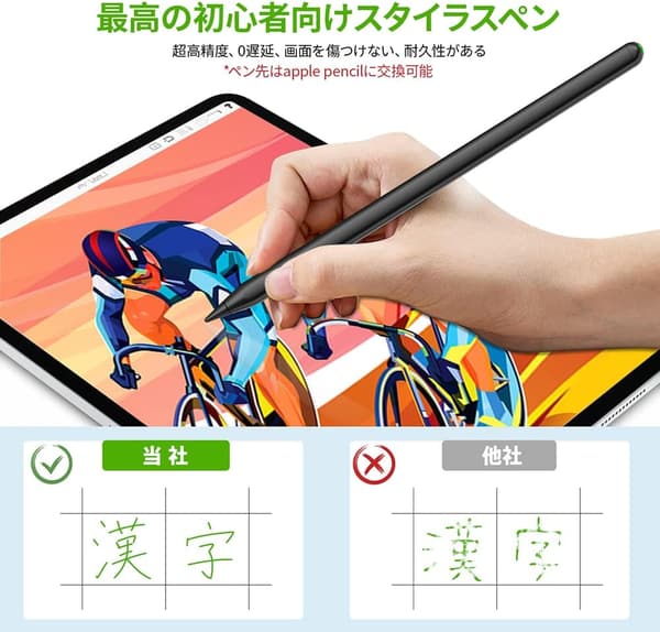 キングワン Apple Pencil 互換品 超高感度 ワイヤレス充電 スタイラス (黒)