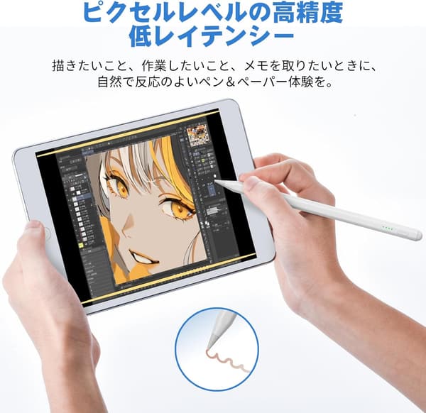 iPad対応 超高感度スタイラスペン 磁気吸着・傾き感知機能付き