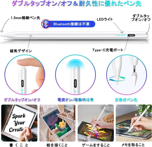 iPad専用 超高精度スタイラスペン 磁気吸着 USB充電式 2025年モデル
