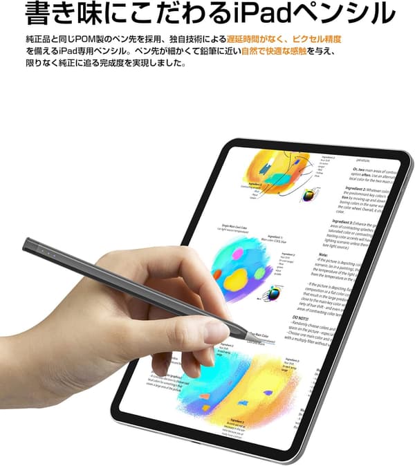 iPad専用 タッチペン 2枚ペン先付き Type-C充電式 超高精度