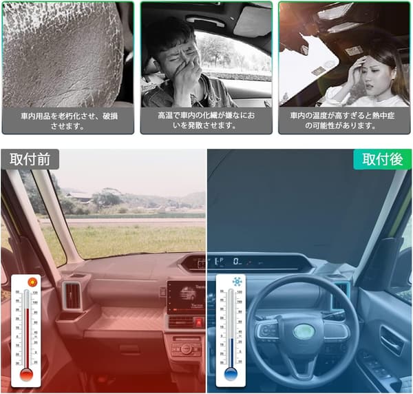 ダイハツ タント 4代目 LA650S/LA660S 用 車用サンシェード UVカット 簡単取付 軽量 折り畳み 収納袋付