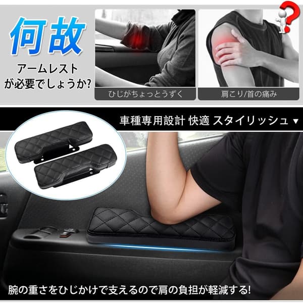 エブリイワゴン DA17W 専用 サイドアームレスト 左右セット （ブラック・菱形縫製）