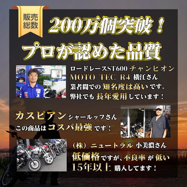 メンテナンスフリー バイクバッテリー MTZ7S 互換品