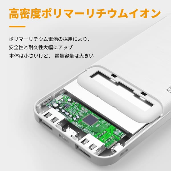 大容量モバイルバッテリー15000mAh 同時充電対応 軽量コンパクト LCD残量表示 iOS/Android全機種対応 PSE認証 USB Type Cケーブル付き