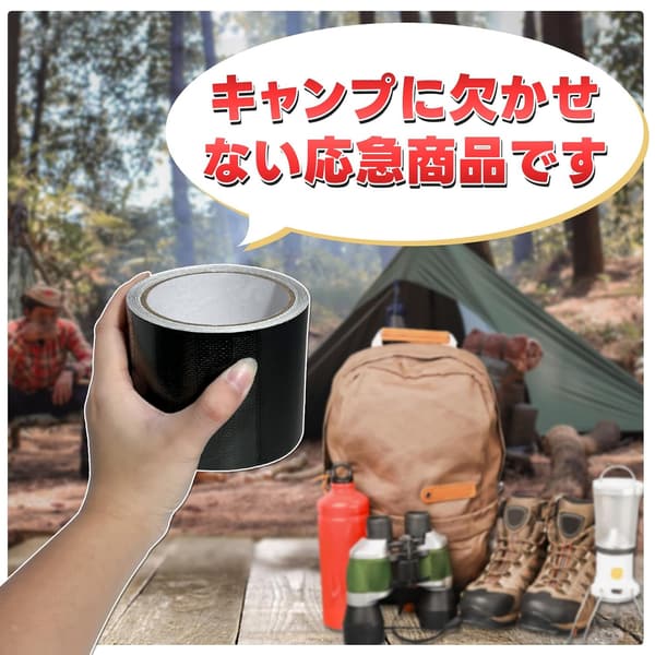 プール・テント・タープ補修用アルミグラスファイバー補修テープ【ブラック・7.6cm×7.6m】