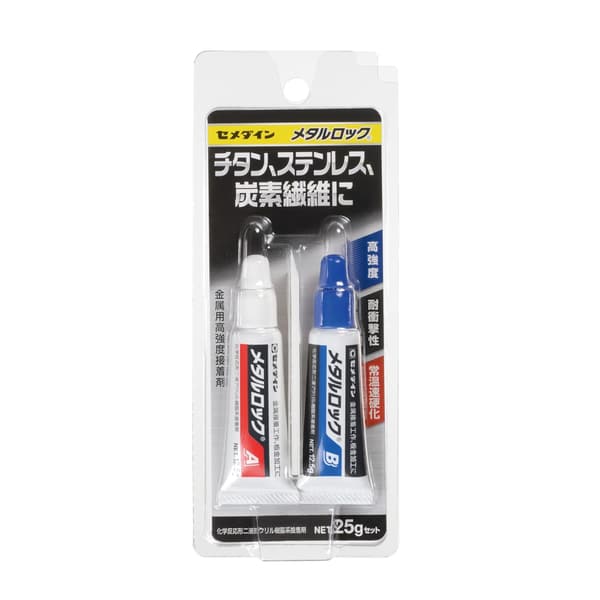 高強度金属接着剤 メタルロックP25Gセット