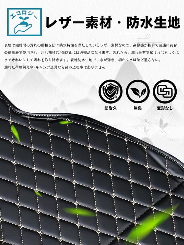 トヨタ アルファード40系/ヴェルファイア40系専用 防水レザーラゲッジマット