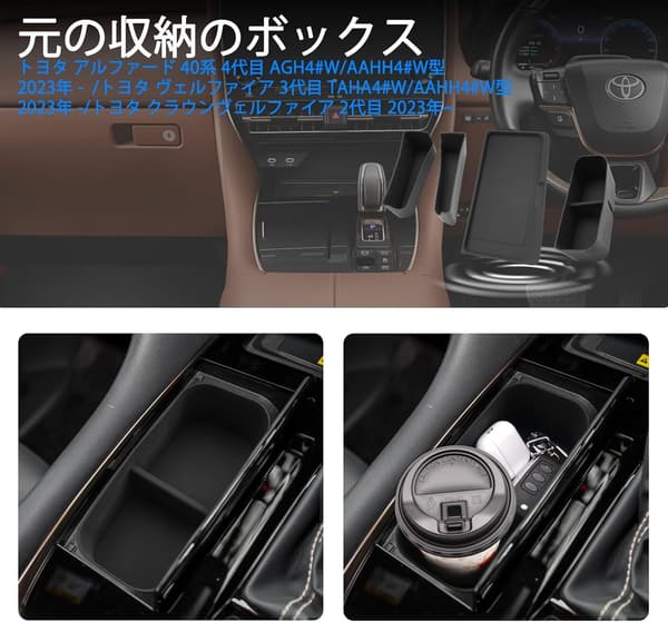 トヨタ アルファード 40系 専用 ワイヤレス充電機能付き ラバーマット 3点セット 内装保護 アクセサリー