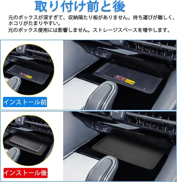 トヨタ アルファード 40系 専用 ワイヤレス充電機能付き ラバーマット 3点セット 内装保護 アクセサリー