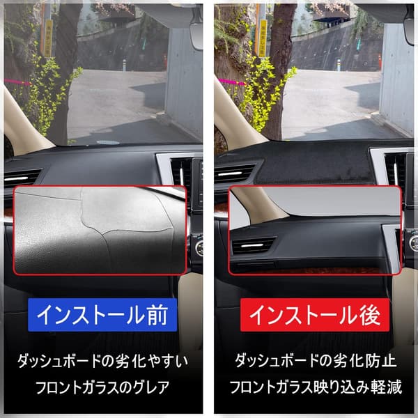 トヨタ アルファード・ヴェルファイア 30系 専用ダッシュボードマット ブラック 日焼け防止 内装アクセサリー