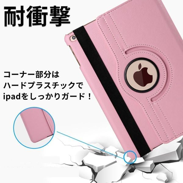 iPad 9.7インチ (第5世代・第6世代) ケース ブラック
