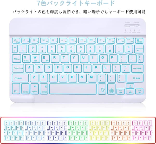 iPad Air 11インチ（M2/M3対応）キーボードケース 7色バックライト・多角度調整・Bluetooth・脱着式・耐衝撃
