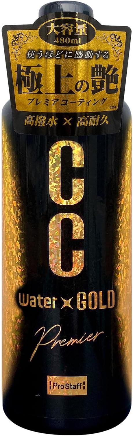 プロスタッフ CCウォーターゴールド 洗車用ガラス系コーティング剤 つめかえ用 480ml