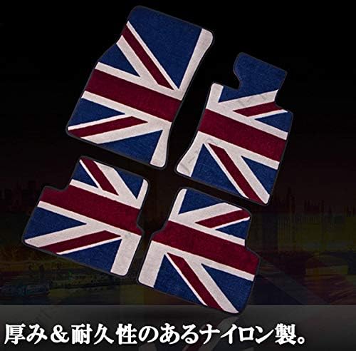 ミニクーパー F60 SUV用 ユニオンジャックナイロン製フロアマット 1台分セット