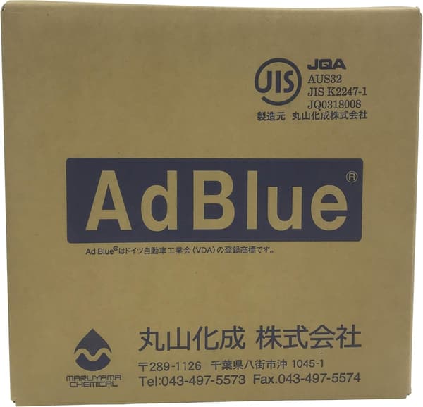 高品位尿素水 アドブルー 20L【丸山化成】